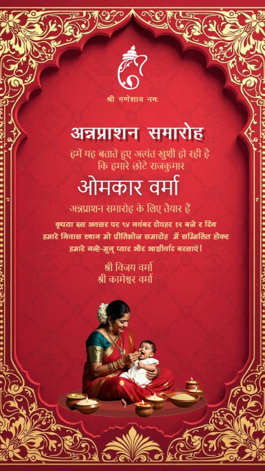 Celebrate Your Baby’s First Rice Ceremony with Crafty Art’s Annaprashan Invitation Cards